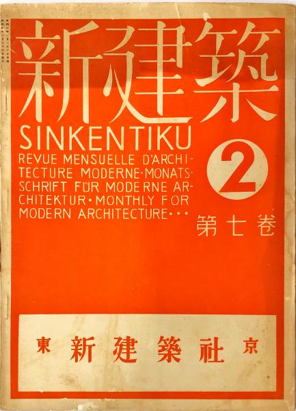 胃癌の構造 / 中村 恭一【著】 - 紀伊國屋書店ウェブストア