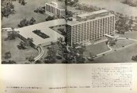 国際建築　１８巻４号　= The International review of architecture. 18(4);1951年・4月号