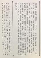 城=カステロフィリア
