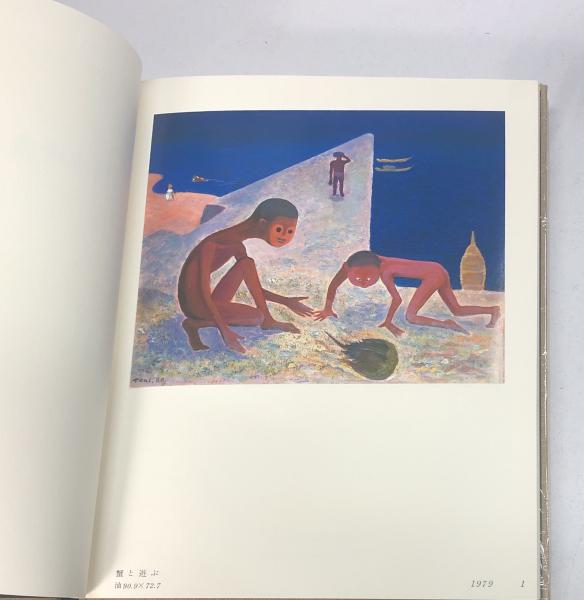 岡本唐貴　油彩画８号 「風景」 プロレタリア Yahoo!オークション - 【GLC】岡本唐貴 「風景」 油彩4号 プロレタリア