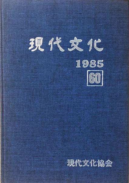 ペインクリニックの実際(兵頭正義) / ハナ書房 / 古本、中古本