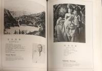 現代文化 １９８５　昭和６０年記念版