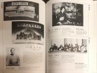 現代文化 １９８５　昭和６０年記念版
