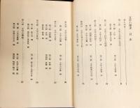 文学の探求 : 文学概論 