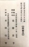藤のひとふさ 