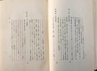 舞踊藝術教程