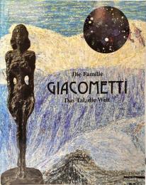 Die familie Giacometti. Das Tal, die Welt（独）ジャコメッティ一家族展図録