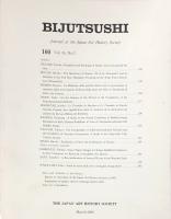 美術史　第160冊　　JOURNAL　OF　ART　HISTORY  VOL55　NO.2