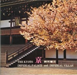 京御所離宮 
The Kyoto imperial palace and imperial villas