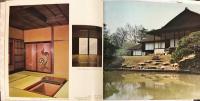 京御所離宮 
The Kyoto imperial palace and imperial villas