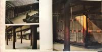京御所離宮 
The Kyoto imperial palace and imperial villas