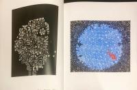 吹田文明全版画集