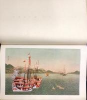 司馬江漢