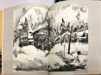 現代水墨画の世界　日本の街・ヨーロッパの街 