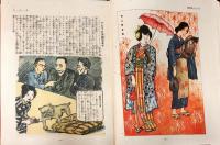 楽天全集７　ブルプロの漫画集