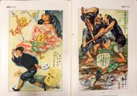 楽天全集７　ブルプロの漫画集