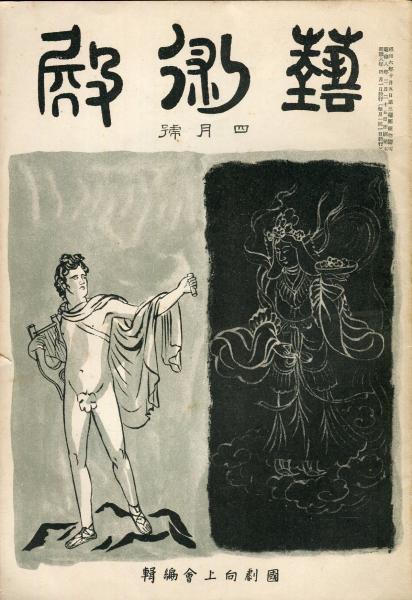 須田国太郎水墨画集(須田国太郎 監修・河北倫明 編集解説・島田