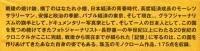 この国の記憶  [長野重一・写真の仕事]