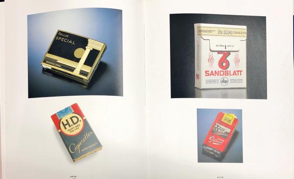 アール・デコのパッケージ(木村勝) / 古本、中古本、古書籍の