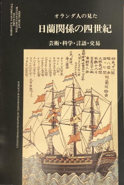 須田国太郎水墨画集(須田国太郎 監修・河北倫明 編集解説・島田
