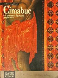L'opera completa di Cimabue　８１　Classici dell'Arte Rizzoli （ Hardcover）