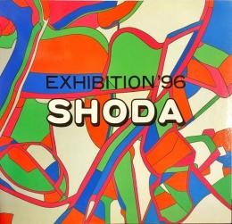 Shoda. Exhibition '96 （庄田常章ペルー展）