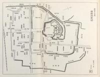 播磨　姫路城一　資料図集　城と陣屋３２号