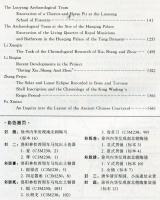 文物　1999/3 （総514期）