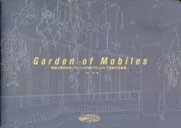 Gａｒｄｅｎ　ｏｆ　Mｏｂｉｌｅｓ　開館５周年記念　モビールの庭プロジェクト／活動の記録集