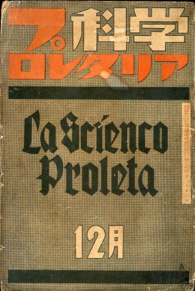 2025年最新】Yahoo!オークション -中西利雄(画集、作品集)の中古