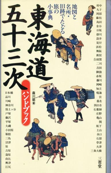 須田国太郎水墨画集(須田国太郎 監修・河北倫明 編集解説・島田