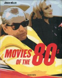 Movies of the 80s (Midi) ペーパーバック