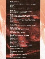 スタジオ・ボイス　ＳＴＵＤＩＯ　ＶＯＩＣＥ　Ｖｏｌ．223（ 7月号） 特集 イルカの日