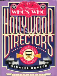 THE ILLUSTRATED WHO'S WHO OF
HOLLYWOOD DIRECTORS （英文）