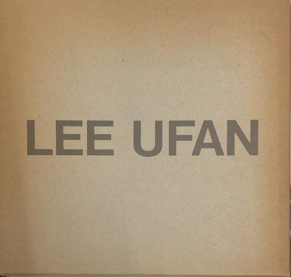 新品未使用•未開封 LEE UFAN 李禹煥 洋書 リーウーファン 図録 Lee Ufan 李禹煥 | 国立新美術館 | nostos books ノストスブックス