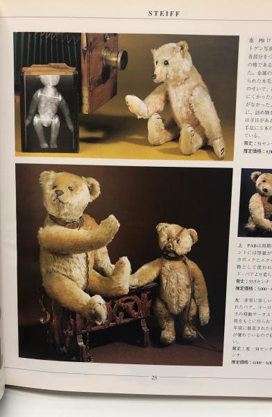 テディ・ベア・ブック (スー ピアソン (著), Sue Pearson (原著), 林