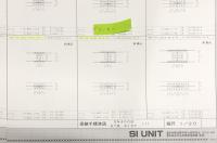 SCSS‐H97 鉄骨構造標準接合部 H形鋼編(SI単位表示版)(建設省住宅