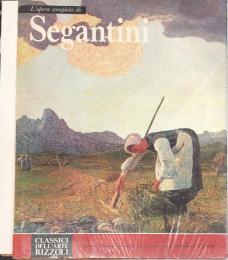 L' opera completa di Segantini　６７　　Classici dell'Arte Rizzoli