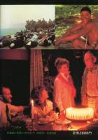 シネアルバム　１９８３　1982年日本公開外国映画＋ＴＶシリーズ全集