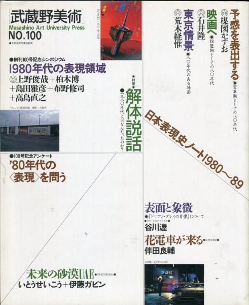 新潮美術文庫 6 DURER デューラー(新潮美術文庫) / ハナ書房 新潮美術文庫 6 DURER デューラー(新潮美術文庫) / ハナ書房