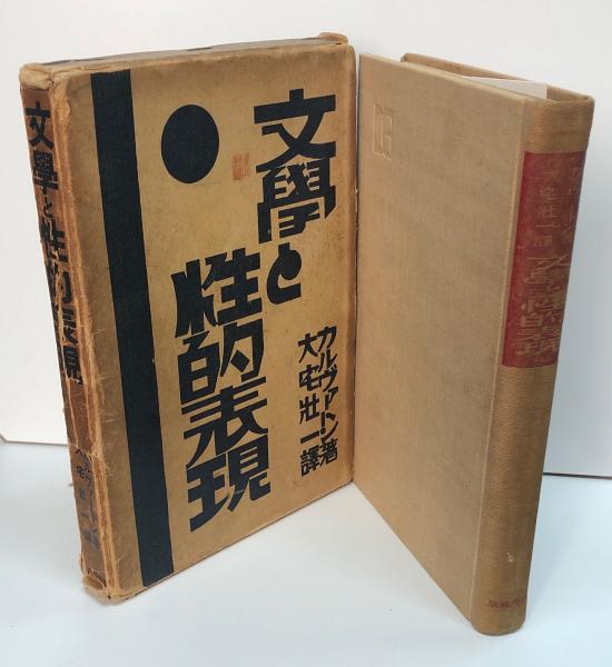 梅原龍三郎買取 | 最新相場で高く売る TVで有名な古美術 八光堂