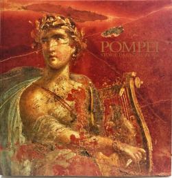ポンペイの輝き : 古代ローマ都市最後の日 