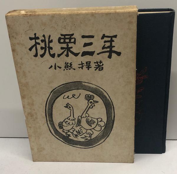 2024-25 秋冬新作  ： 週刊世界の美術館No.59 最新保存版 ハナ / プラハ国立美術館 洋書