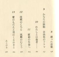 美のイメエジ