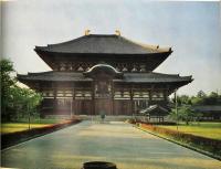 奈良の寺 14: 東大寺大仏と大仏殿