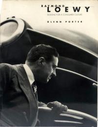 レイモンド・ローウィ　Raymond Loewy: Designs For A Consumer Culture