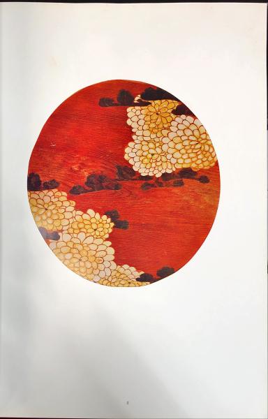 若冲天井絵 古本 中古本 古書籍の通販は 日本の古本屋 日本の古本屋
