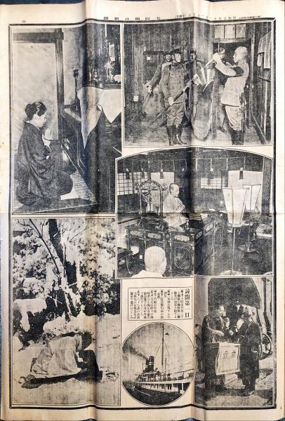 大阪朝日新聞特別号外 改元の詔書発布「昭和」と決定さる 1926年