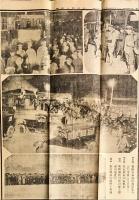 大阪朝日新聞写真号外　大行天皇の霊柩、宮城に還御　1926年12月28日