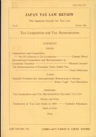 租税法研究 26号 = Japan tax law review. /
租税の競争と調和